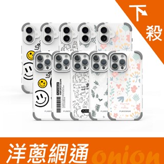 PureGear 普格爾 iPhone 16/Pro 坦克軍規防摔手機殼 磁吸 MagSafe 手機殼 洋蔥網通
