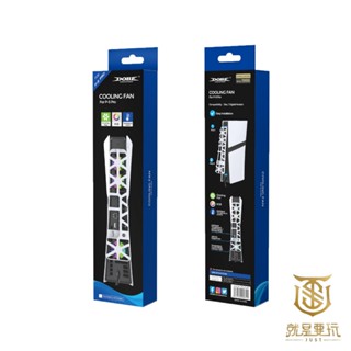 【就是要玩】PS DOBE PS5 PRO 主機散熱風扇 降溫 溫控 PRO專用 散熱 風扇 主機降溫 散熱器 降溫風扇