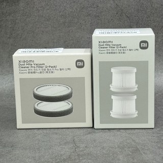 【台灣正版公司貨】小米 Xiaomi 除蟎機濾芯 除蟎機 Pro 2 Pro 濾芯 兩支裝 濾心