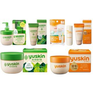 *現貨*日本進口 Yuskin 悠斯晶 紫蘇 乳霜 紫蘇水乳液 北海道紫蘇精華