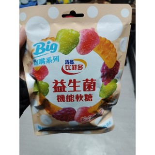 活益比菲多益生菌軟糖