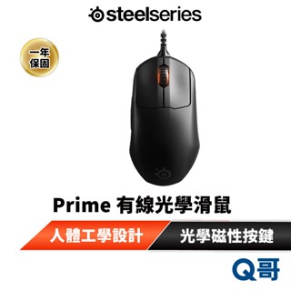 SteelSeries 賽睿 Prime 電競滑鼠 有線 精確追蹤 超纖網纜線 超輕巧 光學磁性按鍵 RGB SS009
