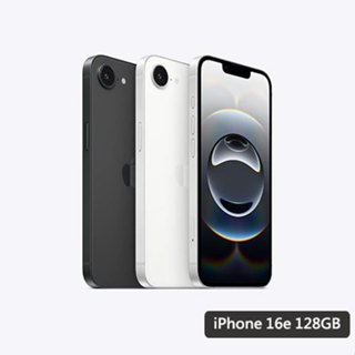Apple iPhone 16e 128G(黑/白)【依訂單成立順序出貨】【愛買】