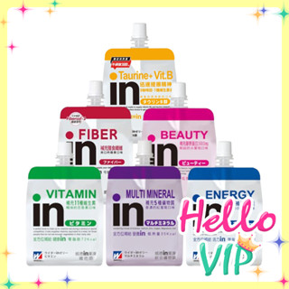WEIDER 威德 清涼果凍 威德in果凍 機能凍飲 能量飲 森永 果凍 【HelloVIP】