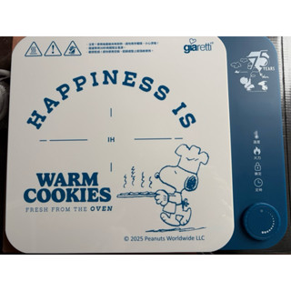 💕全新現貨珈樂堤IH觸控變頻電磁爐 SNOOPY史努比