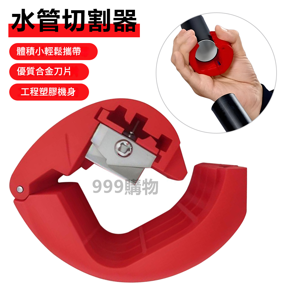CD管 波浪管 萬用 固定座 固定夾 裝修 固定管線 水管 電管 活動扣卡 更方便 管路 配管 水電 管子