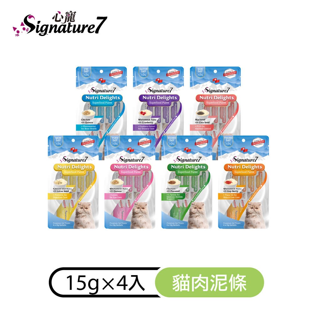 【心寵】貓咪保健肉泥15gX4入