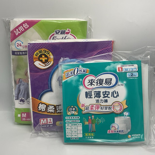 包大人 黏貼紙尿褲-單入/來復易 活力褲-單入/安親 成人漢方草本紙尿褲/復健褲-單入 /樂爾寶 試用包