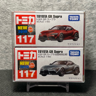 Tomica多美小汽車 117 豐田 TOYOTA GR Supra 牛魔王 初回+一般（2019新車貼）