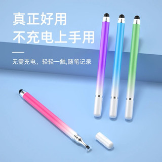 【塑膠】三合一 二合一 磁吸 電容 橡膠 觸控筆 適用ipad蘋果 華為 pencil 剪輯 電容筆