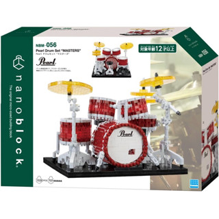 （就是愛樂高）nanoblock nbm-056 爵士鼓 珍珠鼓 豪華版 生日禮物 情人節禮物