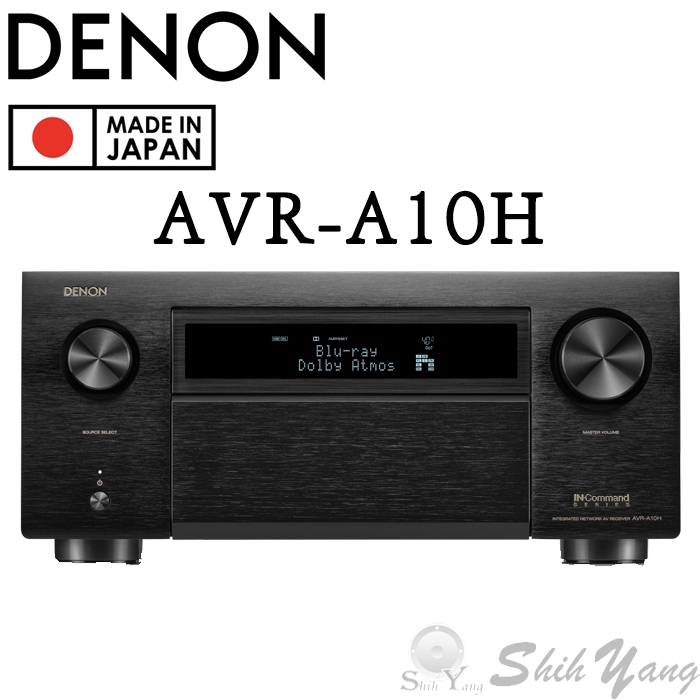 Denon AVR-A10H 13.4聲道環繞擴大機 台灣公司貨保固
