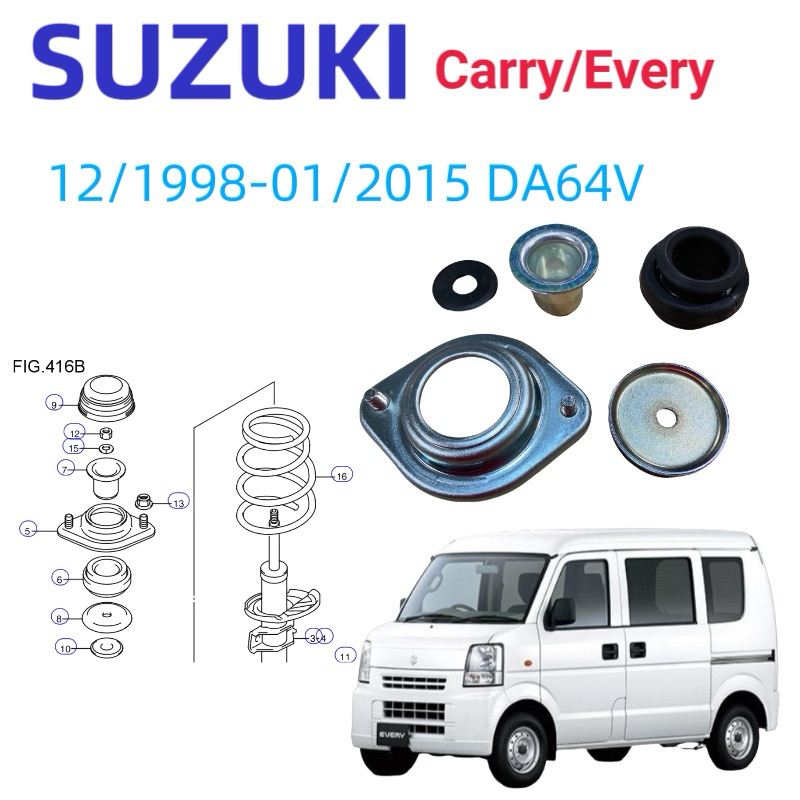 SUZUKI 吉利Carry/Every 12/1998-01/2015廂型車DA64V 前避震器上座（左右一對）含軸承