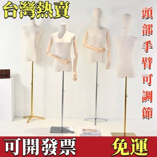 【開發票 品質優選】服裝店 模特道具 女半全身女裝櫥窗人臺衣服展示架婚紗模特架子人形模特兒 假人模特兒 人檯模特兒