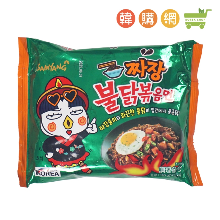 韓國三養 火辣雞肉風味鐵板炒麵(炸醬風味)140g(單包)2025.09.29有效【韓購網】SAMYANG Buldak