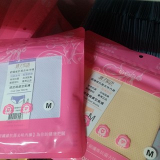 👍下殺~現貨正品全新未拆原廠公司貨❤桃子蜜語 裸感親膚空氣褲涼感褲