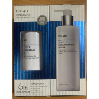 DR.WU玻尿酸保濕精華乳重量版200ml