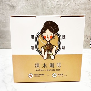 辣木咖啡l盒12小包