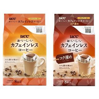 <現貨>日本代購 UCC 濾掛式 低咖啡因 深焙 黑咖啡 8入 濾掛 研磨咖啡 咖啡 黑咖啡 低因