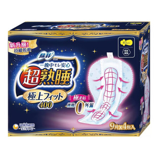 『597雜貨舖』Sofy蘇菲 超熟睡極上 Fit 夜用衛生棉40公分9片 X 4入(原箱)【好市多Costco】
