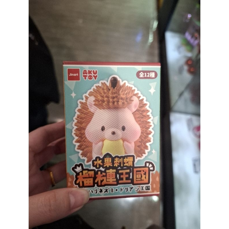 水果刺蝟（榴槤王國）-夢境紫