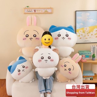 臺灣出貨 chiiwaka玩偶 烏薩奇 小八 吉伊 超軟玩偶 生日禮物送朋友 閨蜜 孩子 情侶禮物 吉伊卡哇