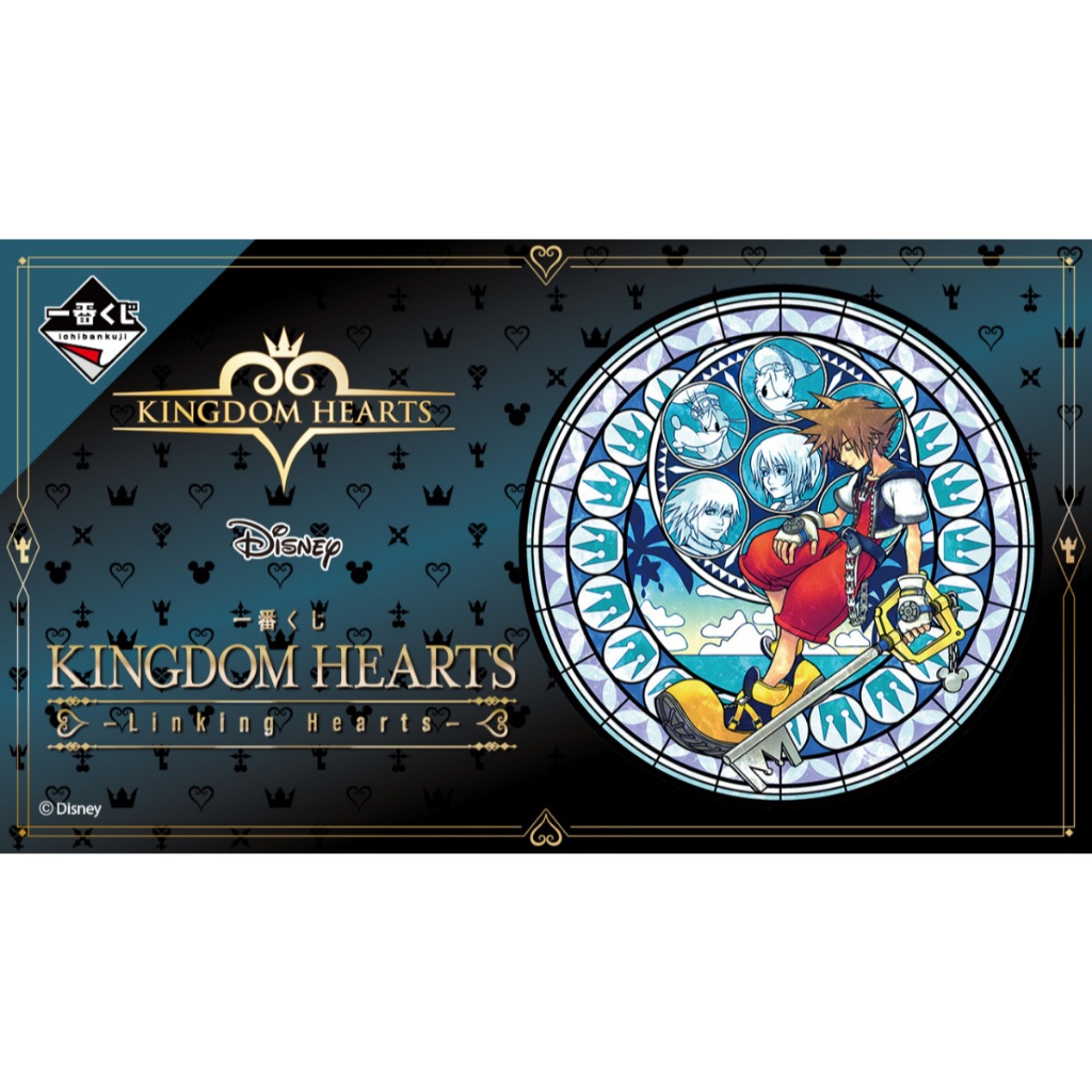 [代理現貨]一番賞 王國之心 KINGDOM HEARTS Linking Hearts 公仔 浴巾 抱枕 玻璃盤