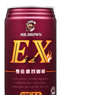 【MR.BROWN 伯朗】伯朗EX雙倍濃烈咖啡(330ml)/24罐 雙倍咖啡因 雙倍續航