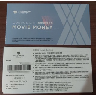 華納威秀影城 電影票 兌換券
