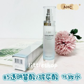 韓國 AHC 神仙水 B5透明質酸/ 玻尿酸 化妝水 100ml