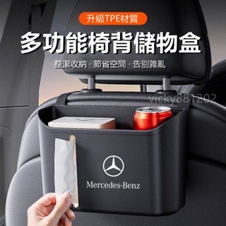 【大量庫存 客製車標】汽車椅背儲物盒 汽車收納盒 車用面紙盒 車用垃圾桶 汽車面紙盒 車用置物盒 車用收納盒 汽車置物盒