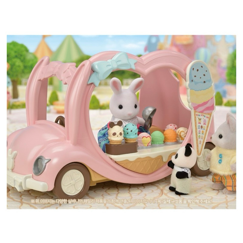 蘿絲車庫：代購 韓國境內 森林家族 粉紅冰淇淋車