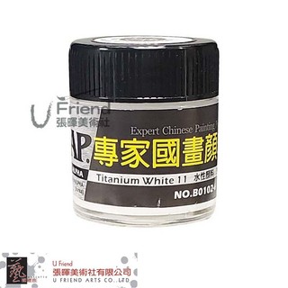 AP.Alpha Expert Chinese Painting專家國畫顏料鈦白色單罐30ml