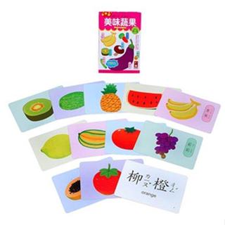 Ma蓁姐姐書店 風車--美味蔬果-寶寶的第一套認知字卡(特價)