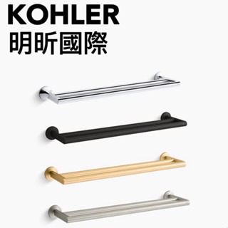 【KOHLER 明昕國際】Components 雙桿毛巾架60CM K-78375T-CP／BL／2MB／BN 毛巾桿