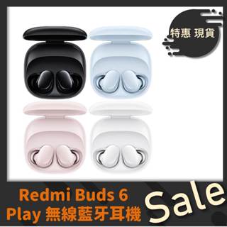 蝦皮隔日到【臺灣公司貨】Redmi Buds 6 Play 小米藍牙耳機 無線藍牙耳機 紅米耳機 藍牙耳機