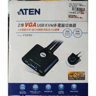 ATEN CS22U 2- Port USB KVM兩電腦切換器