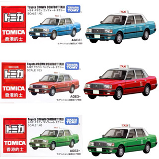 【瑪利玩具】TOMICA 香港計程車 紅/綠/藍(亞洲限定)