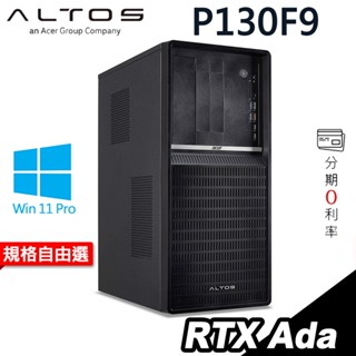 Acer宏碁Altos P130F9商用工作站 i9-14900KF/W11P/3年保/獨顯/RTX 2000 Ada