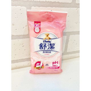 【舒潔】免運 全新包裝 女性專用 濕式衛生紙 (14張/包) / 可沖馬桶 廁所 濕巾 隨身包 生理期 濕擦 濕紙巾