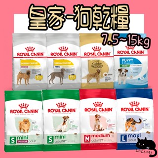 免運 皇家 皇家狗 小型幼犬 小型熟齡犬 中型成犬 大型幼犬 成犬 幼犬 PDA 小型室內成犬 MNINA 皇家狗飼料