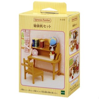 全新現貨 EPOCH 森林家族 書桌組 Sylvanian Family