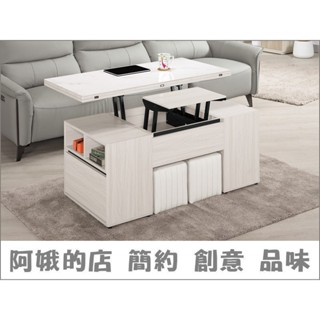 【阿娥的店】5303-1425-1 丹尼斯4x4巖板多功能大茶几(A095)升降茶几