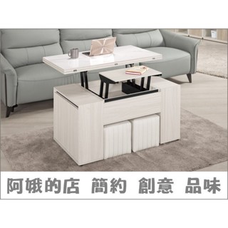 【阿娥的店】5303-1426-1 丹尼斯3.3尺巖板多功能大茶几(A096)升降茶几