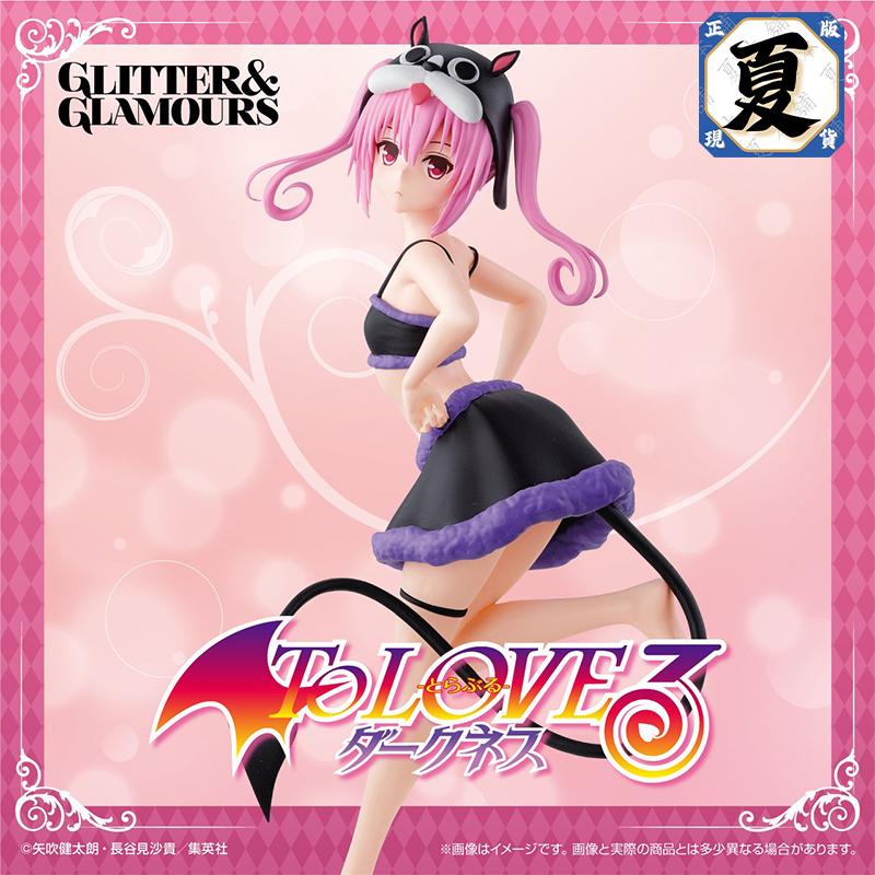 《夏本舖》代理 BANPRESTO G&G 出包王女Darkness 娜娜 阿絲達 戴比路克 高中生 雙馬尾 王女 景品