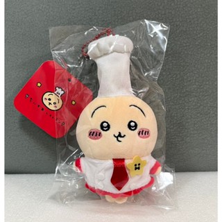 【全新】日版 吉伊卡哇 ちいかわ chiikawa 餐廳 廚師 玩偶 吊飾 烏薩奇 兔兔