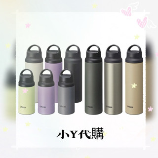 新品上市 TIGER 虎牌 MCZ-S060不銹鋼真空 運動保溫杯 可提式 保冷 保溫瓶 600 公司貨
