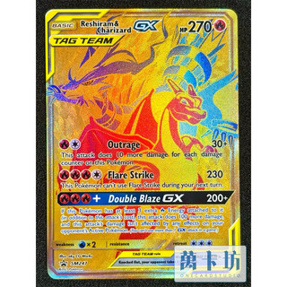 萬卡坊 / 寶可夢 PTCG 國際版 美版 SM247 萊希拉姆&噴火龍GX TT 金萊噴 金卡 UR