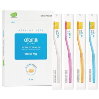 艾多美 Atom 超好用 牙刷 清潔口腔 細柔刷毛 大刷頭 小刷頭 盒裝8入