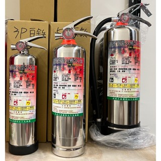 【消防倉庫】高效能環保氣體滅火器HFC-236fa/海龍替代1211/藥劑永久有效/不鏽鋼瓶身/環保氣體/原廠保固1年
